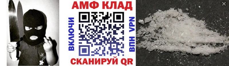 Amphetamine 98%  Яранск 