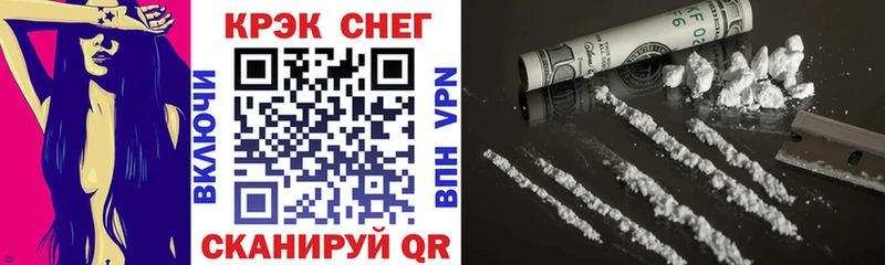 КОКАИН 97%  OMG вход  Яранск 