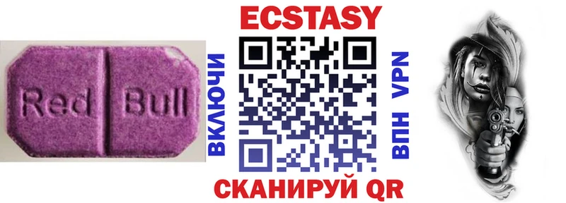 мориарти какой сайт  закладки  Яранск  ЭКСТАЗИ Cube 