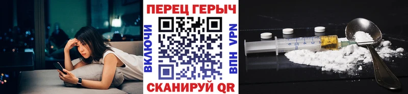 ГЕРОИН герыч  Яранск 