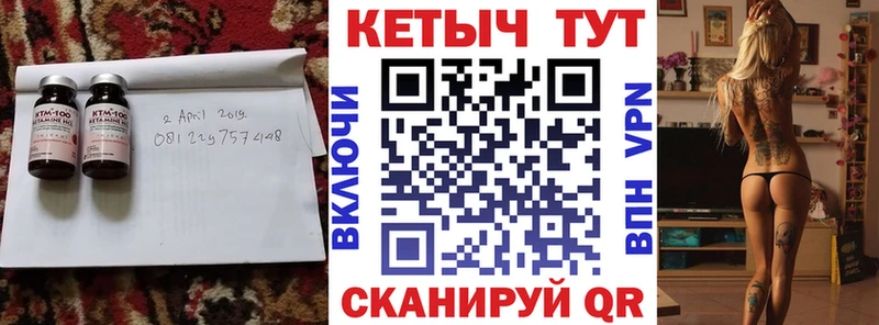 КЕТАМИН VHQ  Яранск 