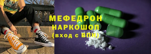 кокаин Балабаново
