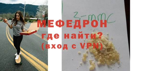 кокаин Балабаново