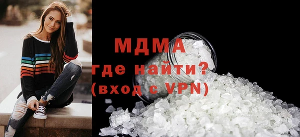mdma Балахна