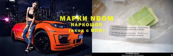 кокаин Балабаново