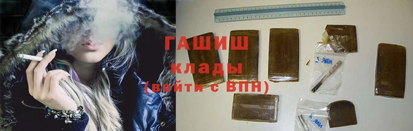 кокаин Балабаново