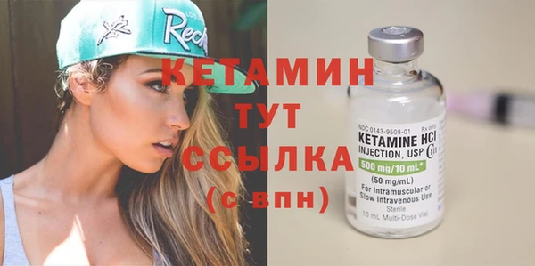 кокаин Балабаново