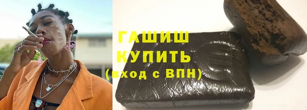 кокаин Балабаново