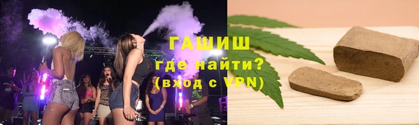 кокаин Балабаново