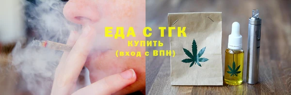 кокаин Балабаново