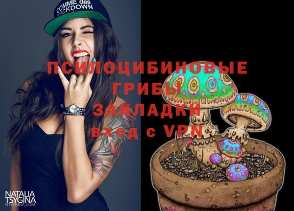герыч Баксан