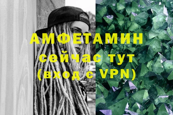 mdma Балахна