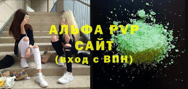 герыч Баксан