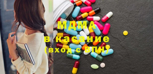 герыч Баксан