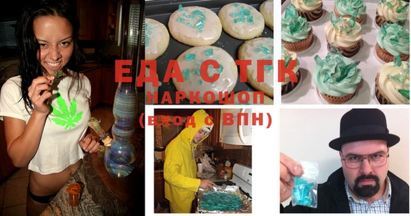 кокаин Балабаново