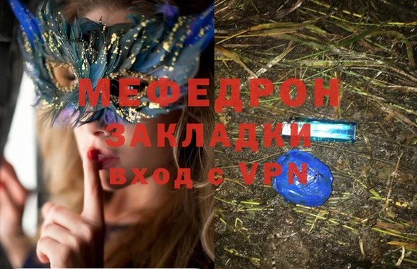 кокаин Балабаново
