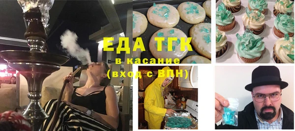 кокаин Балабаново