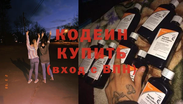 кокаин Балабаново
