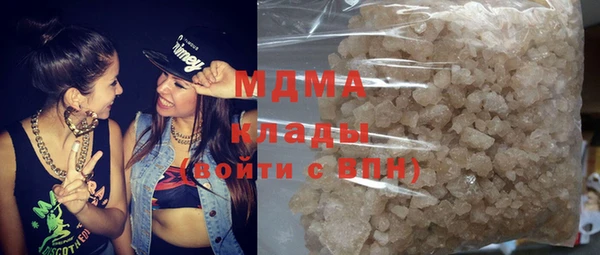 mdma Балахна
