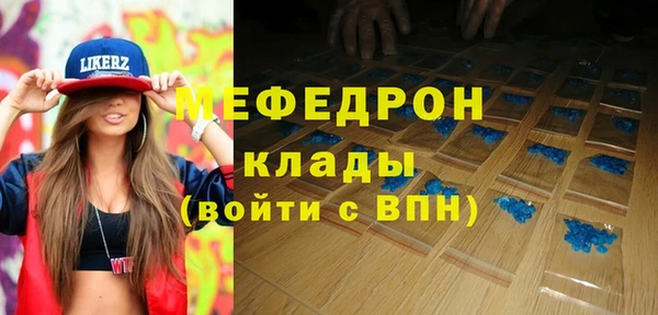 кокаин Балабаново