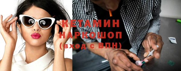 кокаин Балабаново