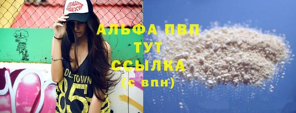 кокаин Балабаново