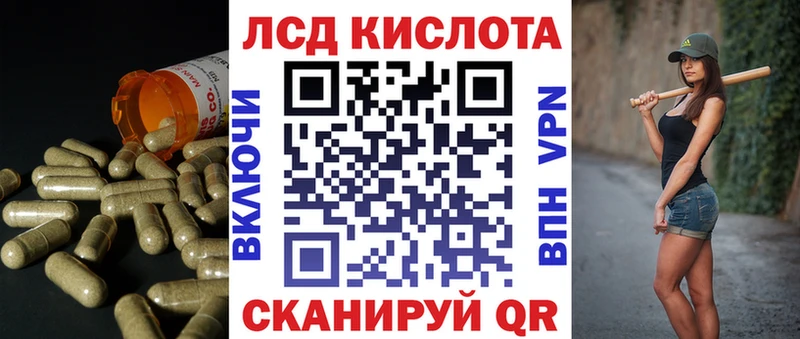 Лсд 25 экстази кислота  даркнет Telegram  Яранск  продажа наркотиков 
