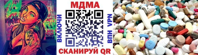 продажа наркотиков  Яранск  MDMA VHQ 