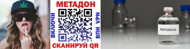 МЕТАДОН белоснежный Яранск