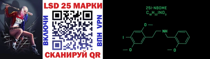 магазин продажи наркотиков  Яранск  Марки NBOMe 1,8мг 