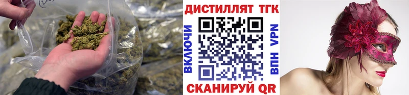 Дистиллят ТГК Wax  продажа наркотиков  Яранск 